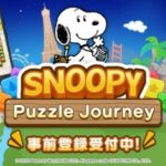 SNOOPY Puzzle Journey