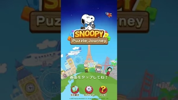 SNOOPY Puzzle Journey MOD APK (Unlimited Coins) 1